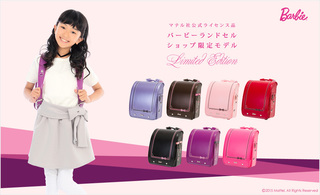 バービーランドセル.jpg