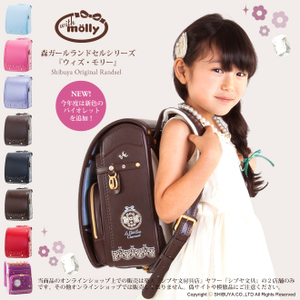 wmolly_smphaウィズモリー.jpg