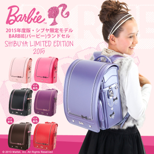 ２０１５年シブヤ限定モデル Barbie バービー ランドセル の在庫状況はこちら シブヤ限定モデルの人気ランドセルの激安 お買い得情報